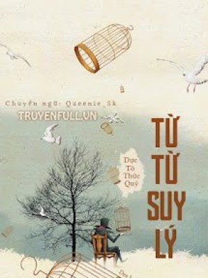 Từ từ suy lý