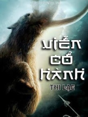 Viễn cổ hành