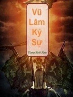 Vũ lâm ký sự