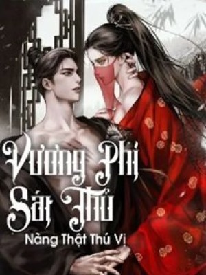 Vương phi sát thủ nàng thật thú vị