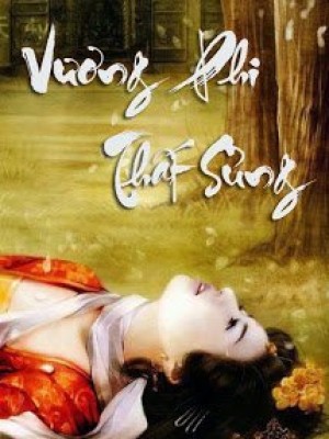 Vương phi thất sủng