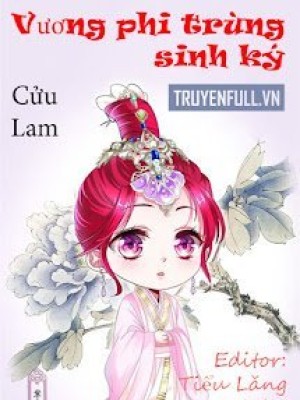 Vương phi trùng sinh ký